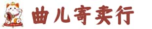 抚顺市新抚奢侈品回收:名包,名表,包包,手表,首饰,抚顺市新抚回收奢侈品
