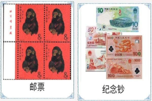 抚顺市新抚回收邮票