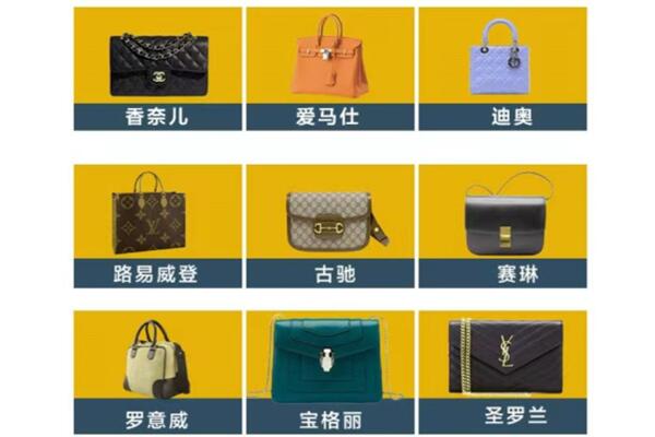 抚顺市新抚回收品牌包包