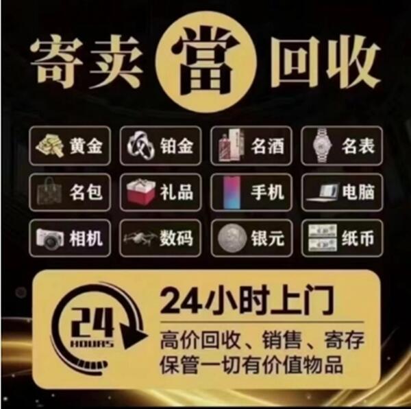 抚顺市新抚抵押汽车